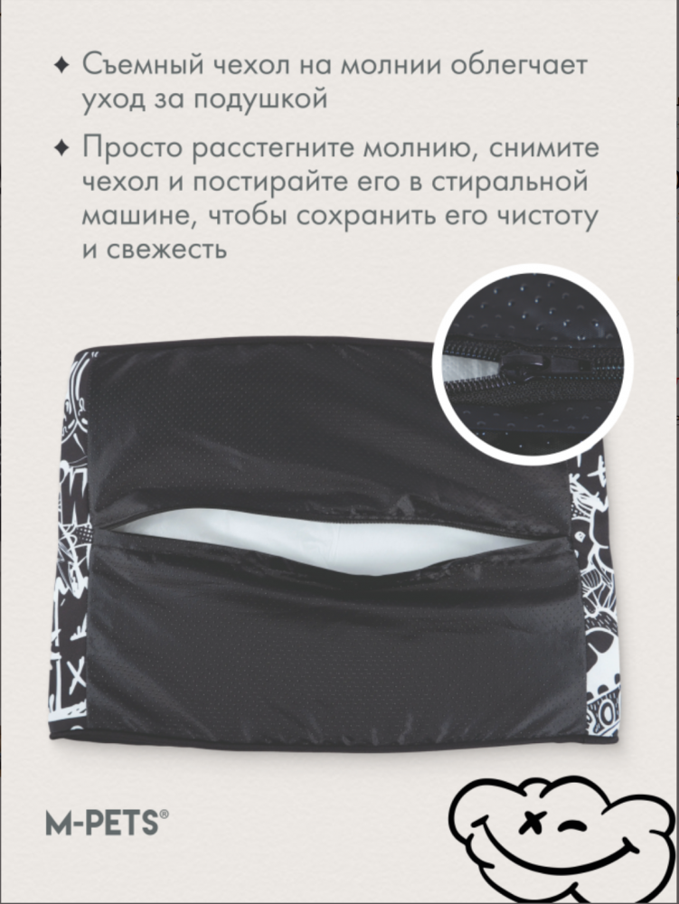 Матрас-лежанка Mpets URBANSTYLE черно-белый L 95x65 x9 см