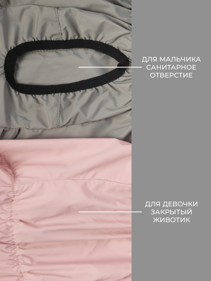 Дождевик ЛионПетс Французский бульдог для девочки (спинка 41 см, обхват шеи 38-52 , обхват груди 44-60 см)