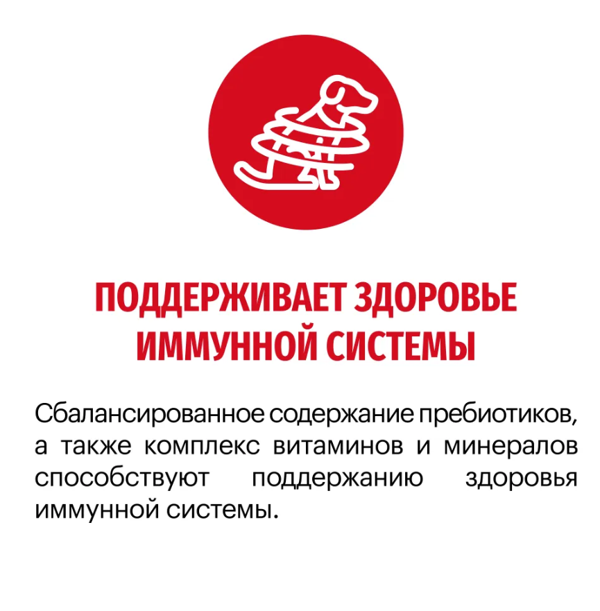 Корм Karmy MEDIUM ADULT -Телятина. Корм для взрослых собак средних пород