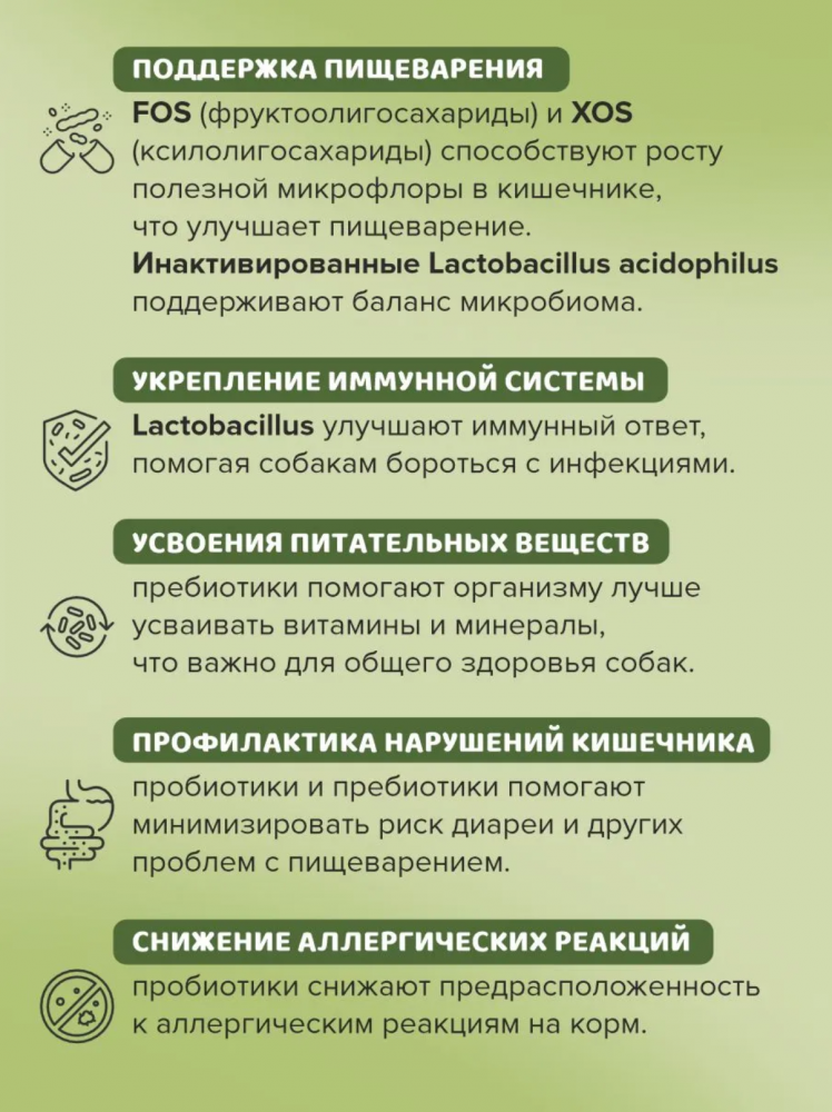 Консерва Пинк Ягненок с тунцом полнорационная для собак 400 г: ПАШТЕТ