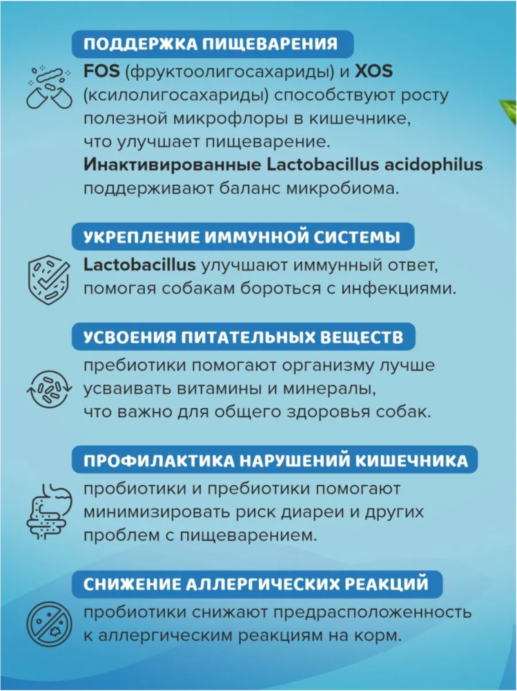 Консерва Пинк Лосось, тунец, треска полнорационная для собак 400 г: ПАШТЕТ